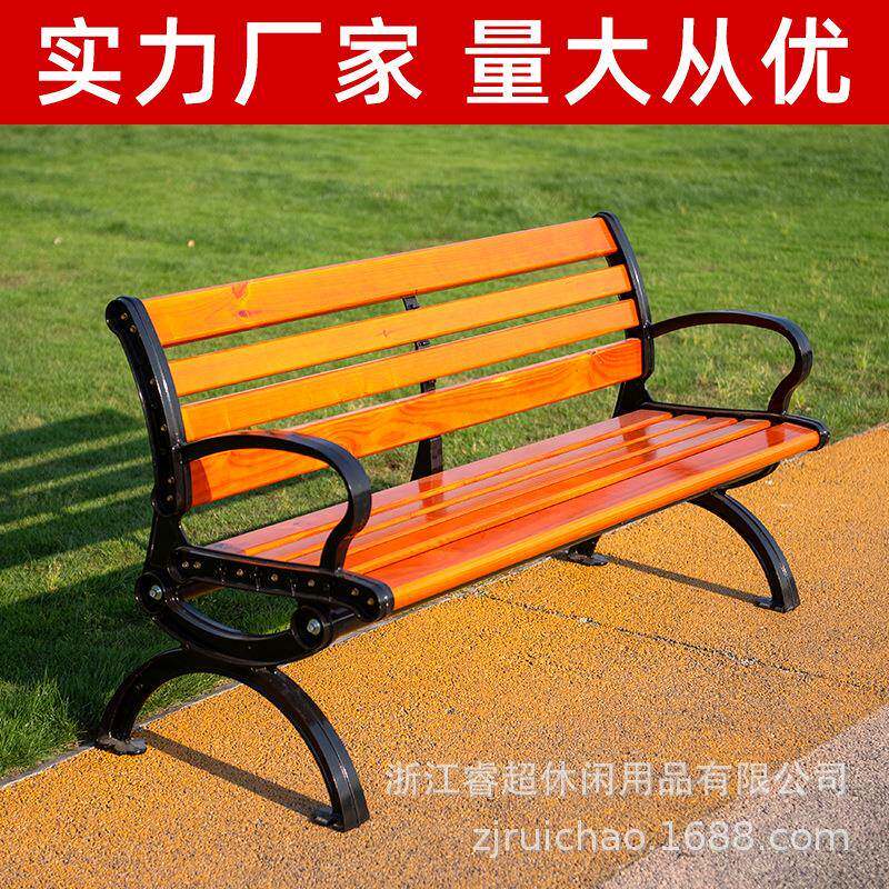 户外公园椅铁艺长椅广场休闲座椅长凳子庭院实木防腐木园林椅物业