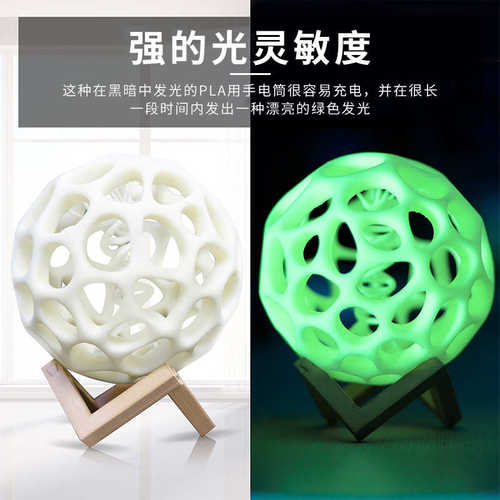 .字笔耗材1kg打印机耗材绿色发光1打印机打印pla3d线材夜光3d75mm