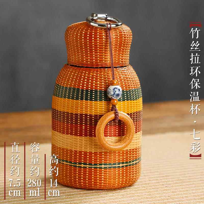 正品竹编保温杯焖茶水杯携高档热小水瓶开水壶旅行便杯老式复子古
