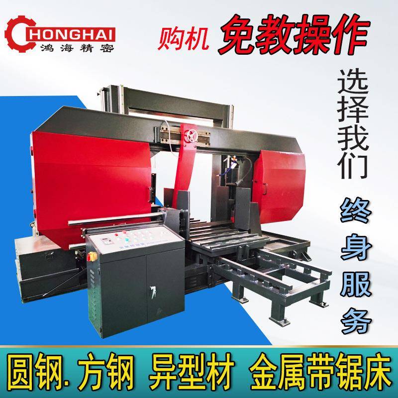 龙门双缸四线轨带锯床4280方钢异型材金属锯切机