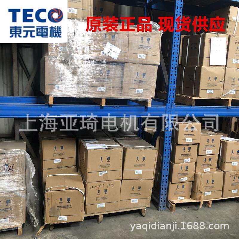 东元国标V系列AEEV/AEUV电机现货