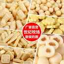 奶酪疙瘩提子奶豆5斤 醇香奶干内蒙古特产酸奶条散装