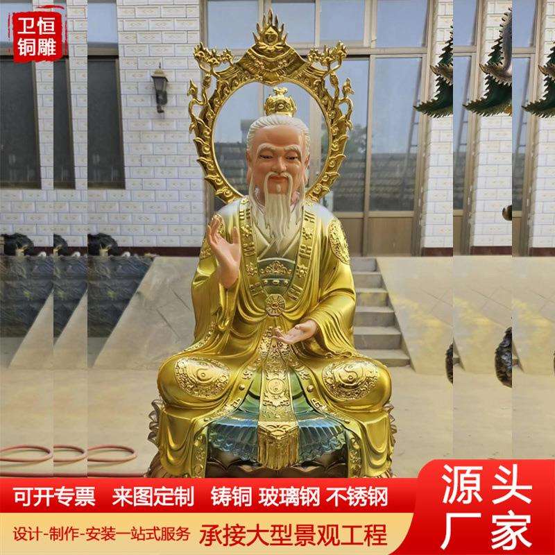 纯铜彩绘三清神像摆件元始灵宝道德天尊纯铜太上老君神像
