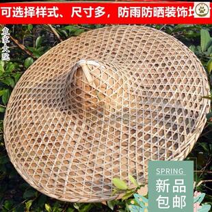 大竹编雨帽越南帽子渔翁防雨防晒海南竹子特大号钓鱼古风防水斗笠