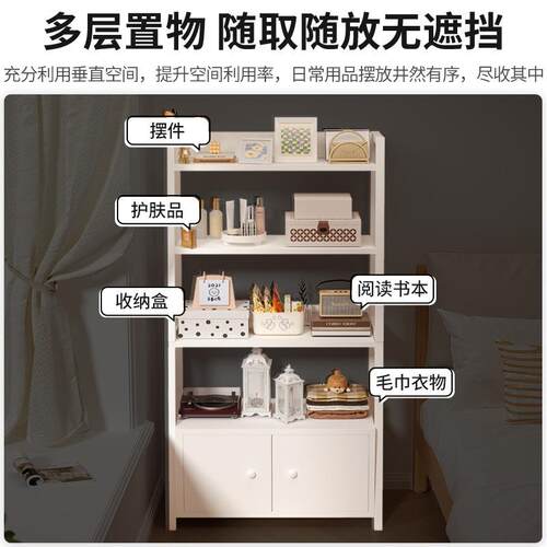 床头置物架床边收纳柜子储物柜落地书架家用卧室多层书柜展示架