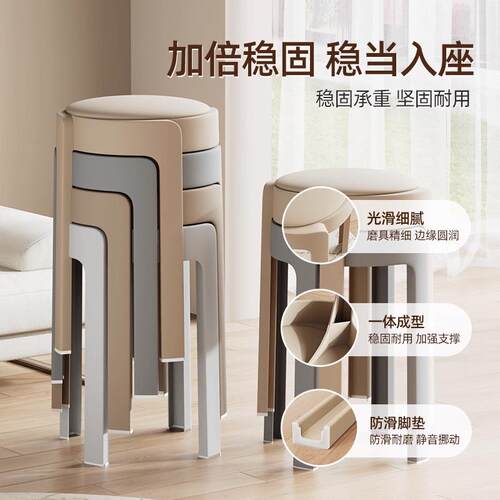 软包凳子餐桌家用风车凳可叠放圆凳客厅高凳子旋风凳子加厚特厚
