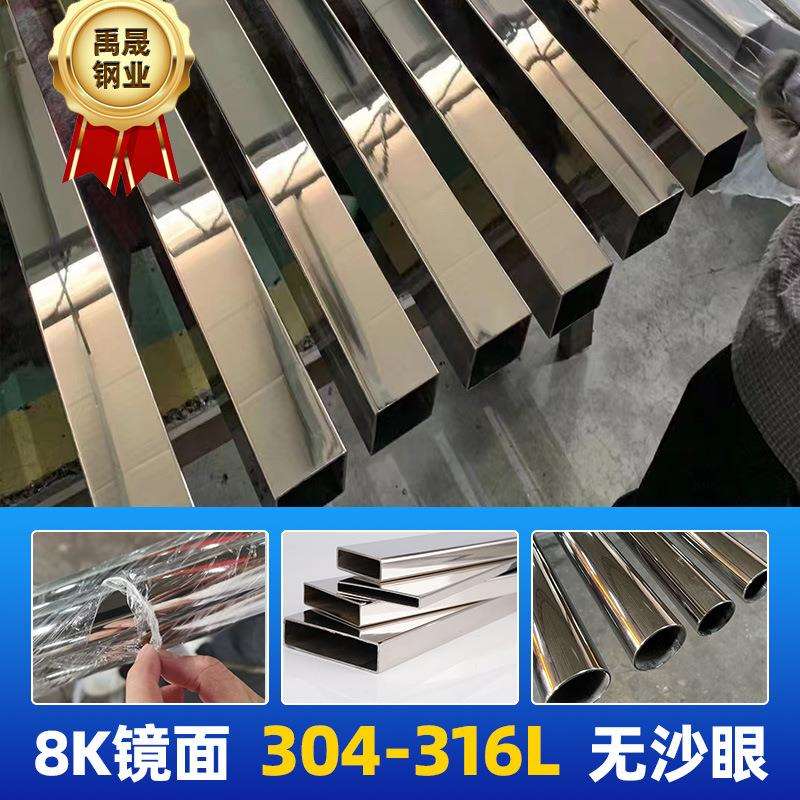304不锈钢扁管规格12*615*525*2038*1335*1540*3045*25毫米