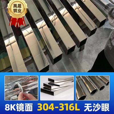 304不锈钢扁管5X10X15X20X25X30X50X60X100mm不锈钢拉丝316L方管