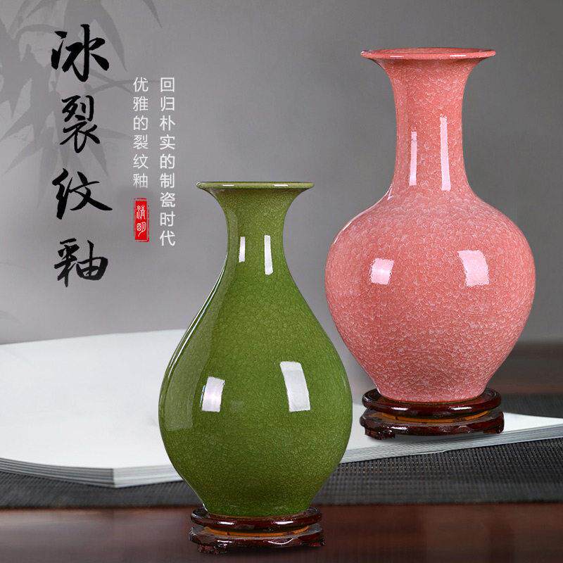 景德镇陶瓷裂纹釉花瓶瓷瓶彷古中式家居客厅饰品电视柜瓷器摆件