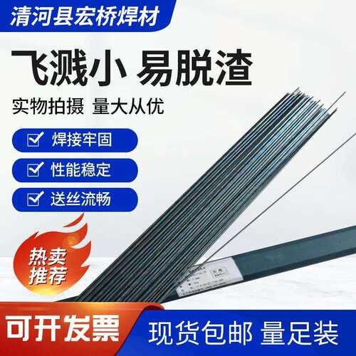 厂家供应S190 S706 S712 S400 S800钴基合金堆焊焊丝 合金铸棒