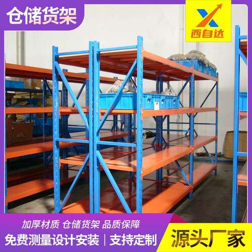 轻型货架仓储四层电商展示架快递驿站铁架中型加厚库房货物架