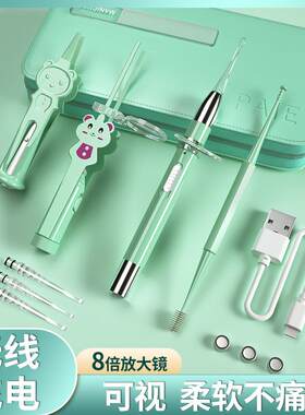 掏耳神器充电发光耳勺带灯软头宝宝耳屎儿童专用挖耳勺镊子可视