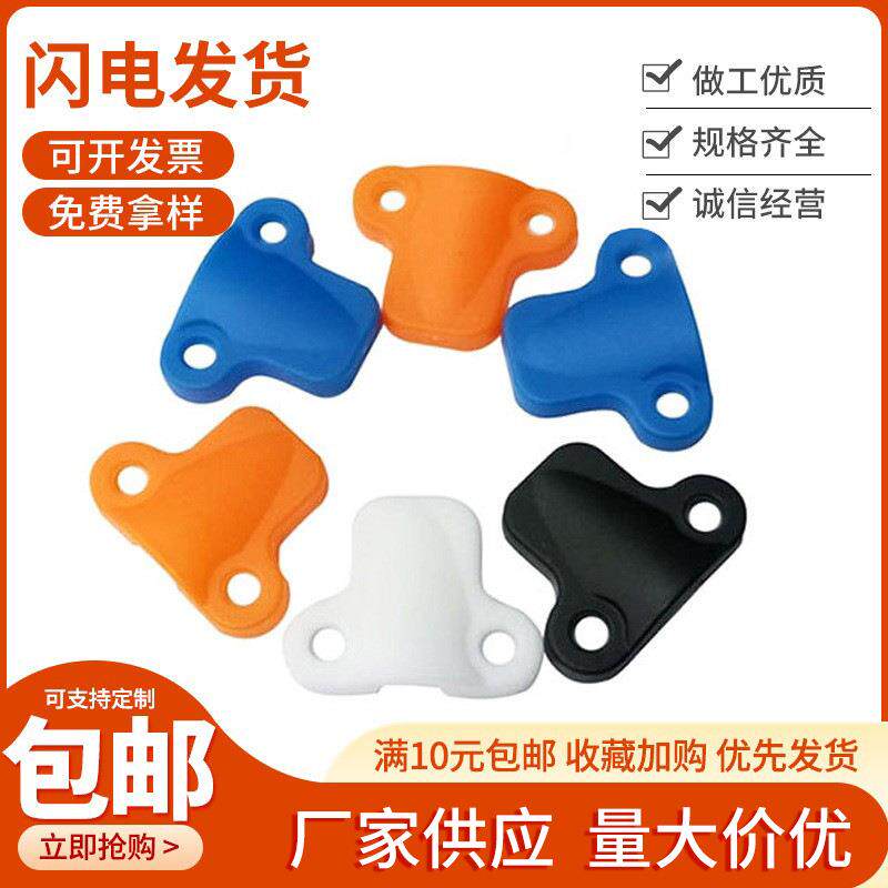 鼻形塑料压线夹 蓝白黑T形凸状压线盖板 筒灯固定线扣灯配件