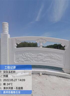 花岗岩芝麻白石栏杆园林街道弧形拱桥河道大桥汉白玉石雕石栏杆