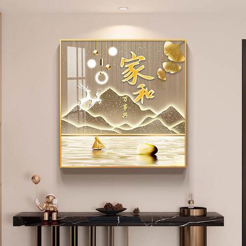 轻奢山水客厅装饰画现代玄关走廊尽头挂画高级感正方形餐厅饭厅画
