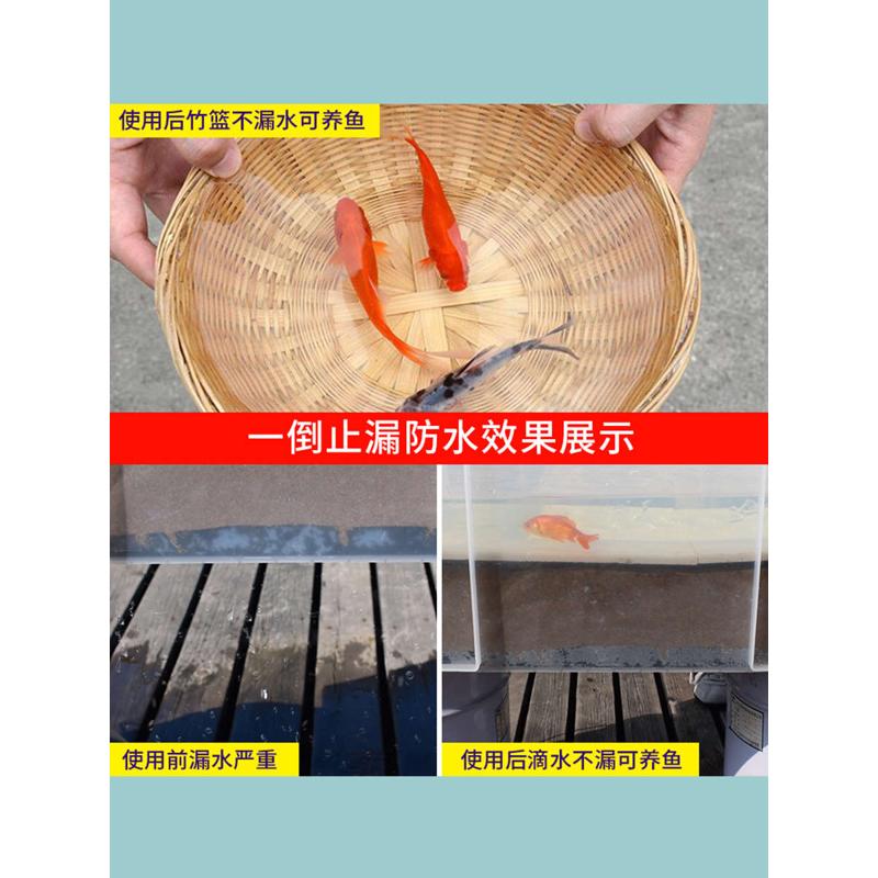卫生间厨房瓷砖防水墙面防霉外墙透明防水胶羽鹭耐磨修复裂缝