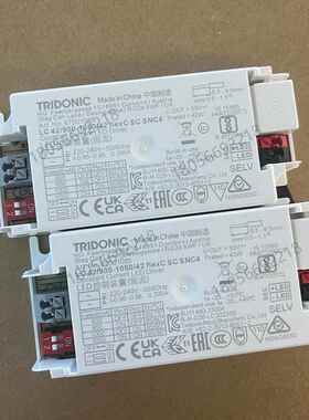 Tridonic锐高电源驱动led灯控制装置火牛变压器LC10W25W36W40W62W