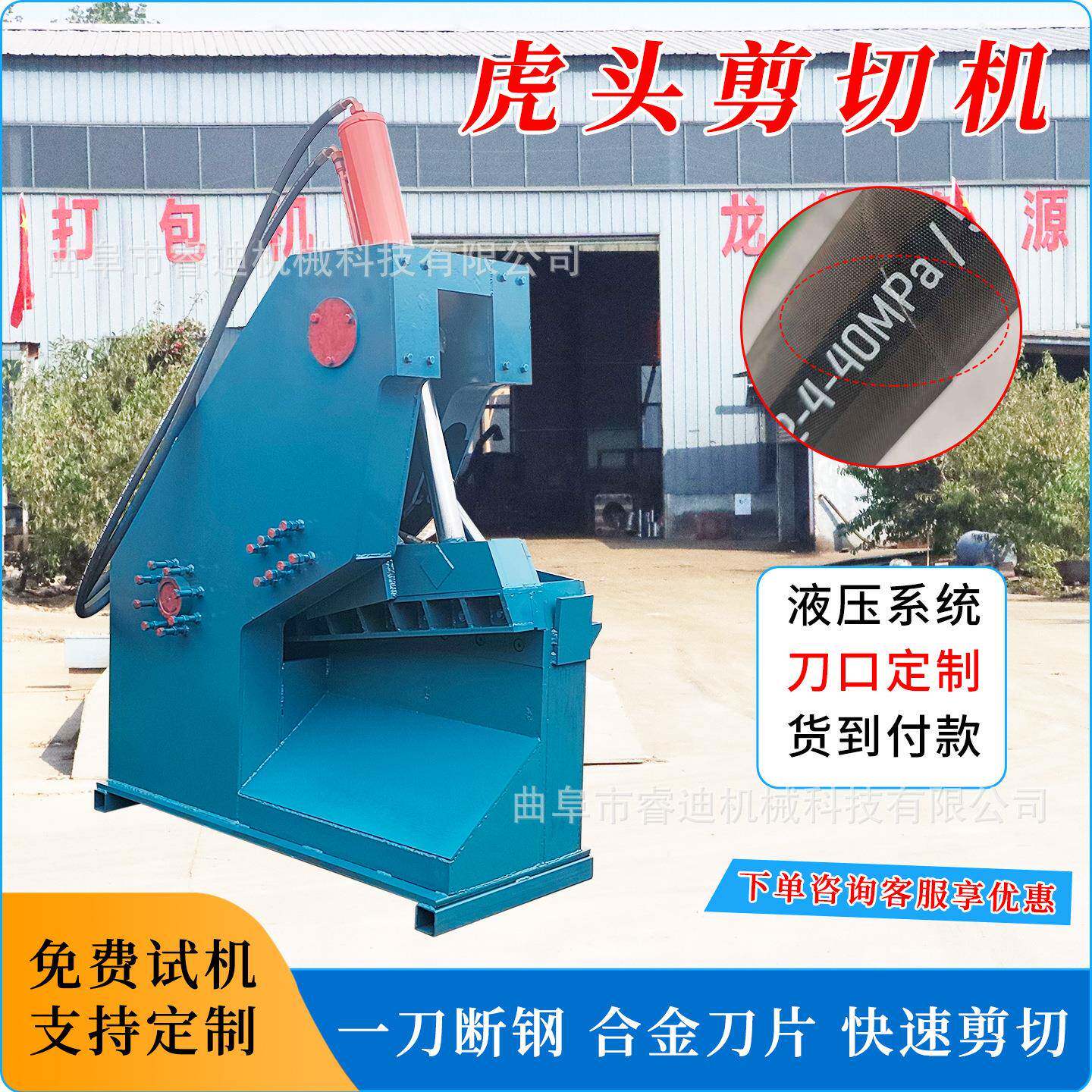 废旧钢筋虎头式切断机价格废旧金属铝材铜板虎头剪切机虎头剪板机