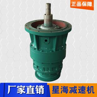 厂家供应特制非标减速机XLED9385-17*43-5.5KW型混合机专用减速机