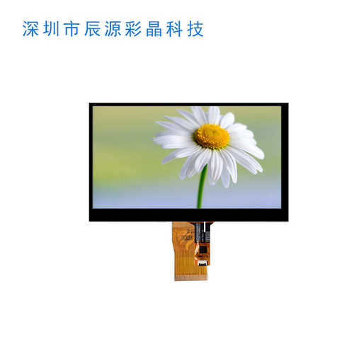 7寸显示液晶屏1024*600 IPS  TFT  LCD RGB工控智能家居工业A规屏