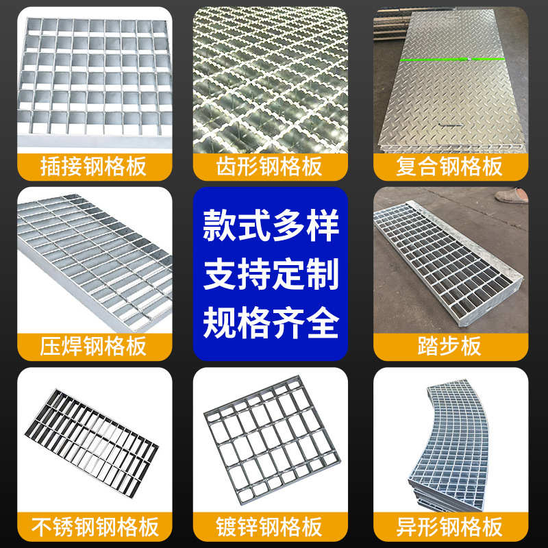 热镀锌钢格板水沟盖板停车场排水沟积水坑雨水篦子不锈钢钢格板