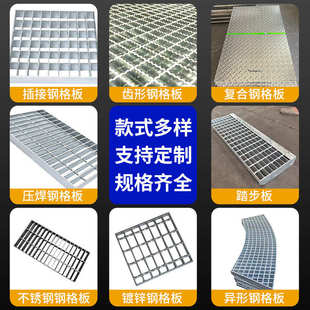 热镀锌钢格板水沟盖板停车场排水沟积水坑雨水篦子不锈钢钢格板