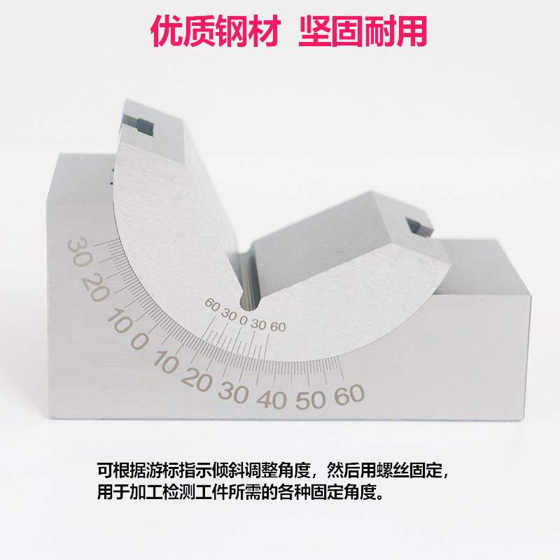 可调角度规块床铣床角磨度尺可调工具垫块角度垫KP精密KP252P5KP3