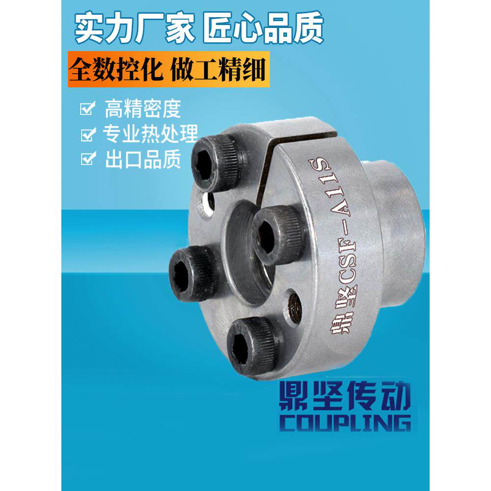 定剑传动无键轴套Mlr膨胀套筒膨胀套筒同步轮A11S张力套筒Z11皮带