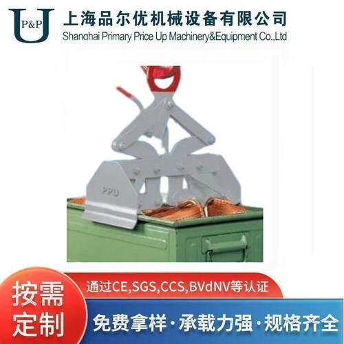 吊夹具