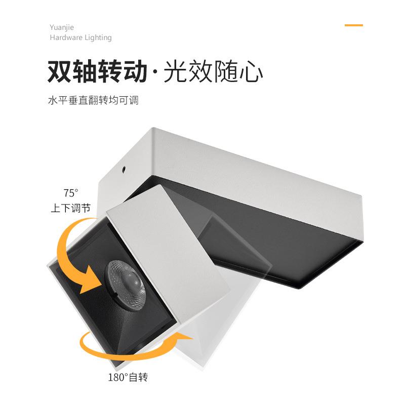 北欧led明装折叠射灯玄关cob天花筒灯酒吧客厅照明轨道灯COB超亮