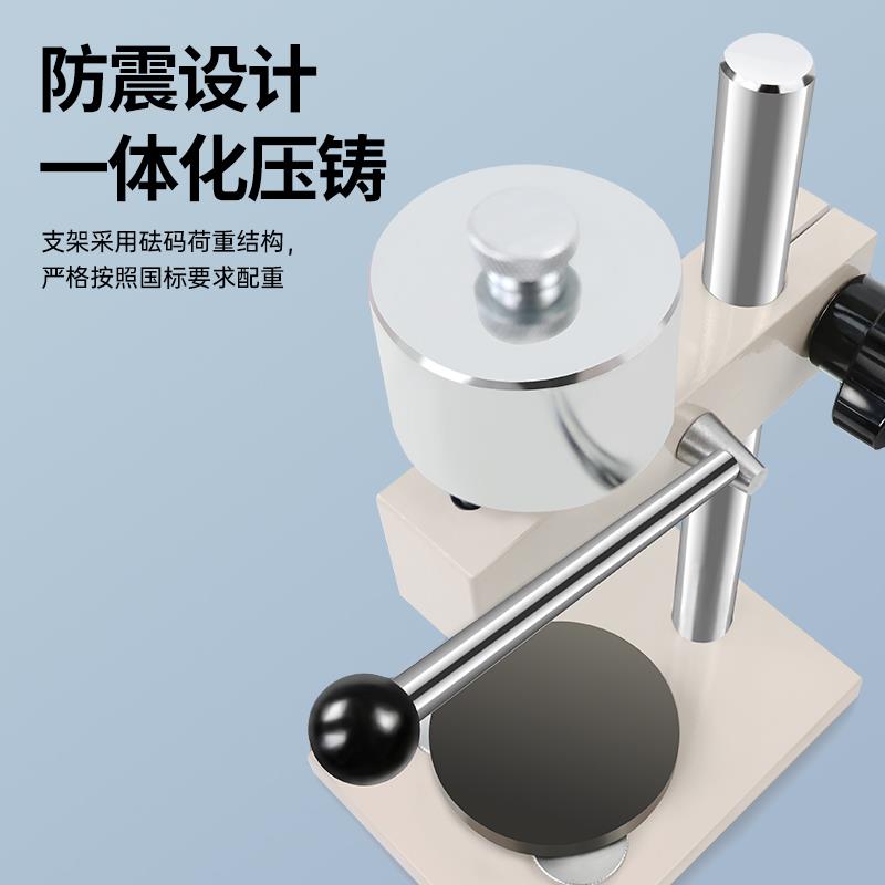 雷祈邵氏硬度计支架测试台机架A/C/D型海棉橡胶塑料数显硬度台架