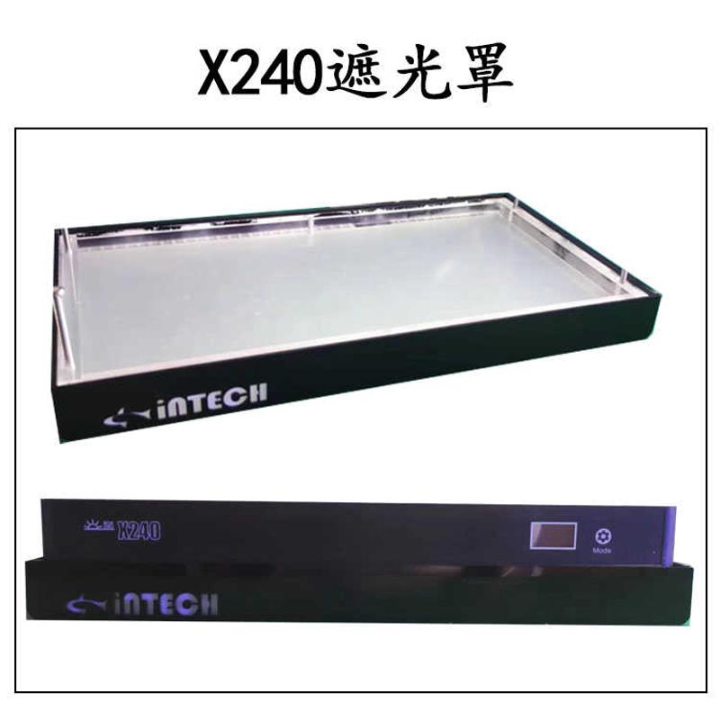 智控海洋LED海缸珊瑚水族灯X120/X240专属遮光罩柔光罩灯罩灯围