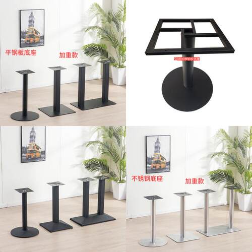 不锈钢桌腿大理石餐桌脚铸铁桌架餐桌脚支架磨砂电镀桌腿吧台脚