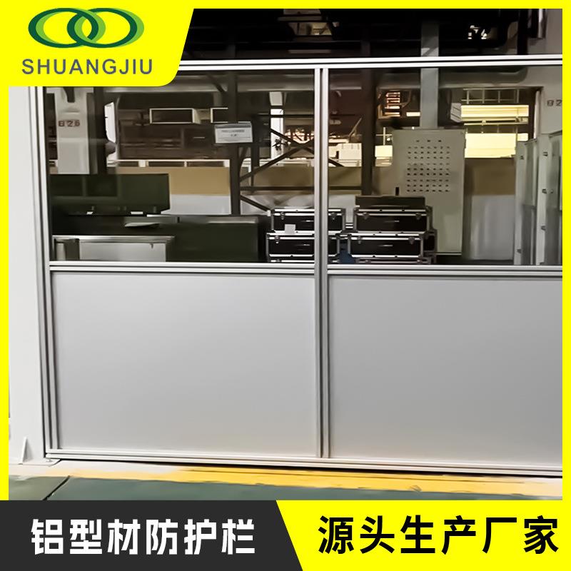 铝型材框架亚克力围栏围挡工作流水线机械防护栏