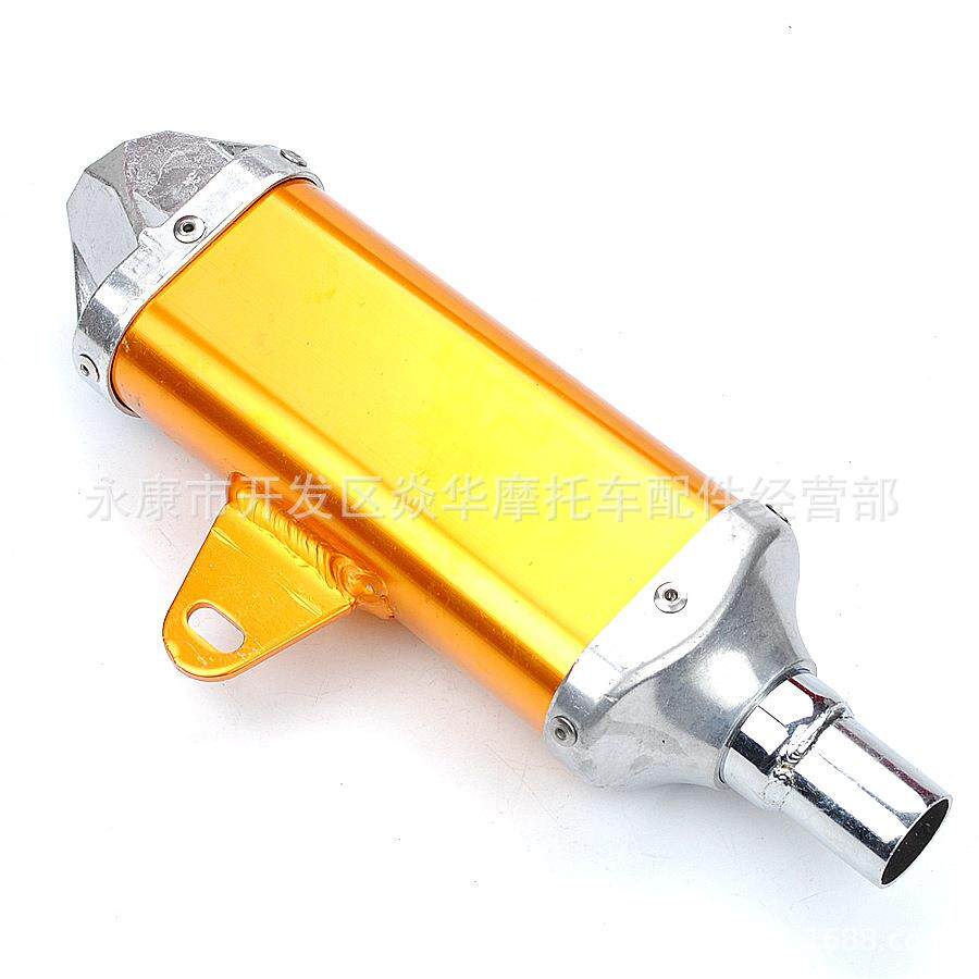 金色排气管后段BBRXTCRFTTR50-125CC消声器铝合金排气改装