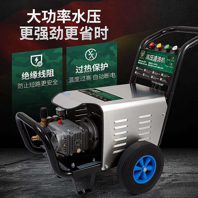 德国阿斯兰高压洗车机洗车店商用清洗机大功率超高压全铜水泵耐用