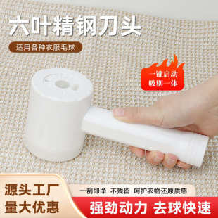 USB毛球修剪器去球器剃毛机衣服起球器家用打毛器 厂家批发充电式