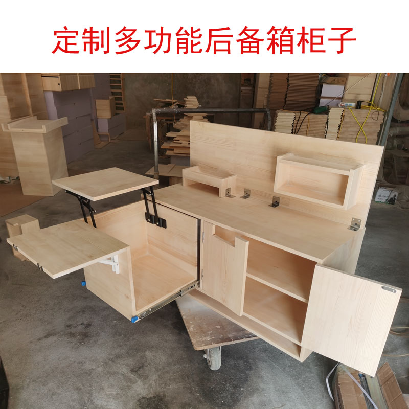 房车置物架后备箱滑板抽拉折叠伸缩平台自驾游野炊露营摆摊操作台