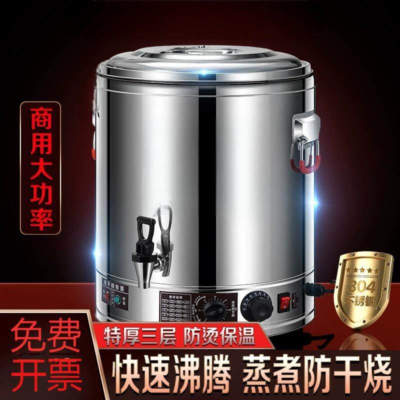 蒸煮锅烧水桶商用304不锈钢保温桶可插电加热高汤桶大容量熬粥桶