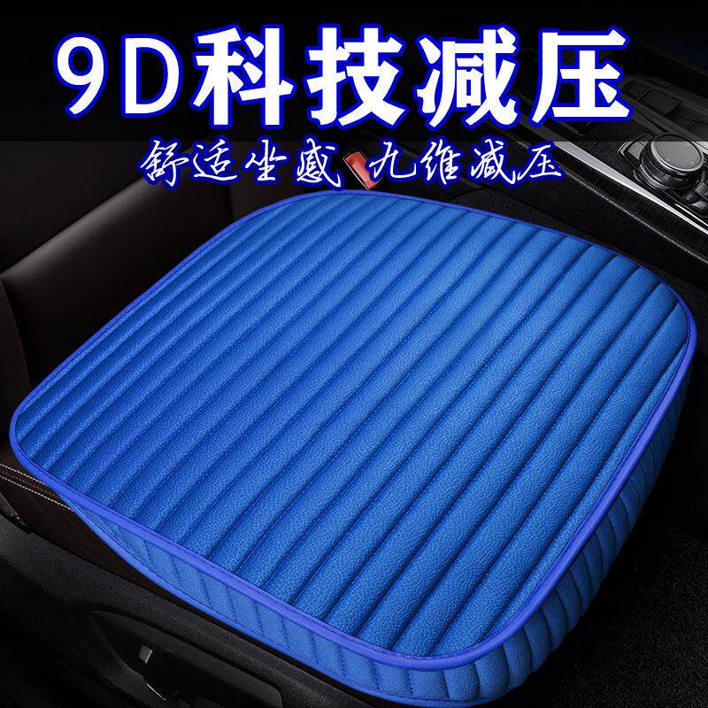 跨境横条小三件套免绑汽车坐垫 单座办公3无靠背座垫全包内饰用品