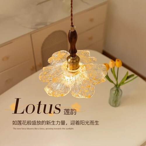 中古花瓣餐厅吊灯胡桃木简约吧台三头长餐桌灯法式复古莲韵过道灯