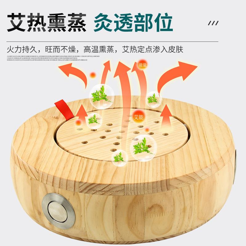 艾灸蒲团坐灸仪实木坐灸凳家用全身通用条坐垫熏蒸座温灸保健