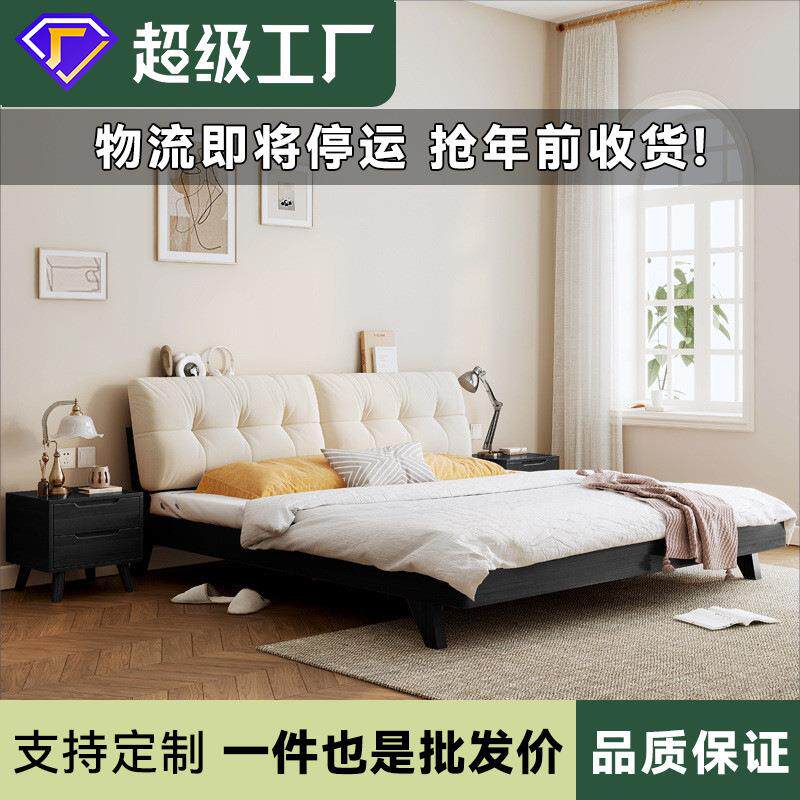 复古黑色云朵全实木床 1.8米双人小户型1.5m单人床主卧带软包婚床
