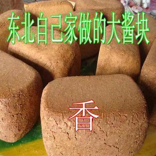 现货正宗东北大酱 农家大酱 黄豆酱自制大豆酱豆瓣酱沾菜酱汤沾葱