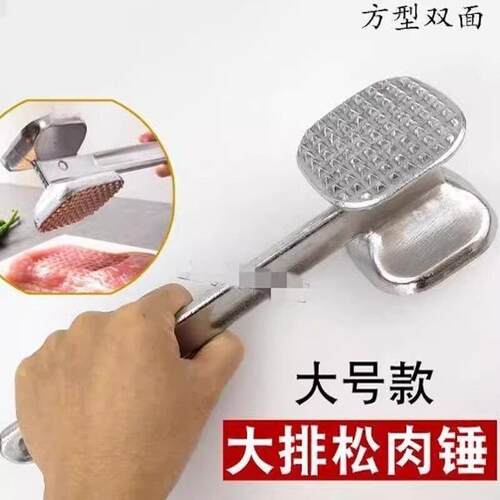 大排松肉锤大号商用敲肉锤锌合金双面嫩肉断筋锤子牛排锤厨房