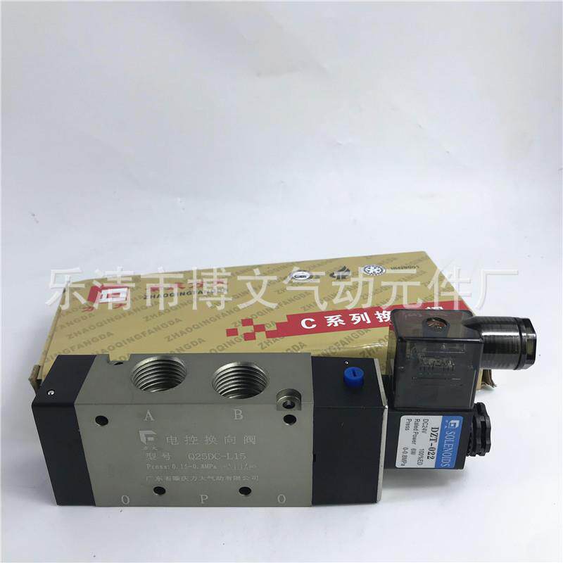 方大电磁阀Q25DC-L15 AC220V DC24V 四分G1/2电控阀