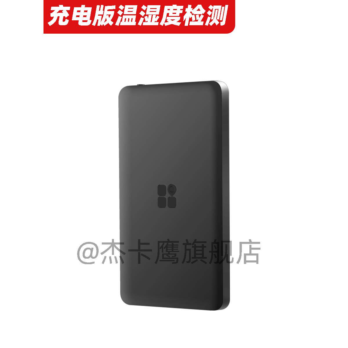 正品杰卡冷藏车温度记录仪gs定测位器运输监测远鹰程无线温湿度p