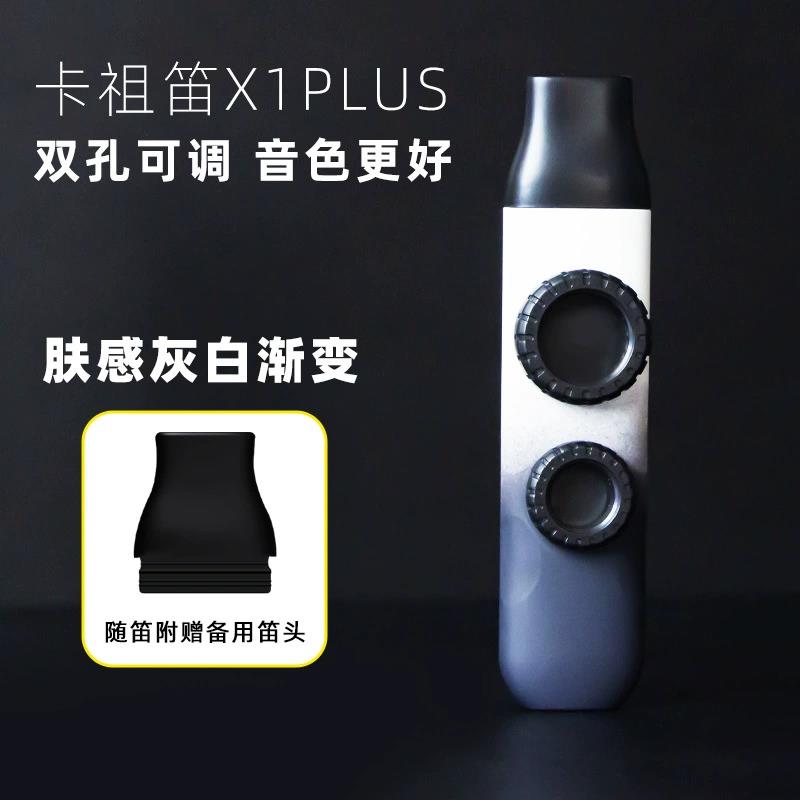 高档高颜值单卡祖笛子专业奏级全自动演挡口萨克斯儿童新笛型简小