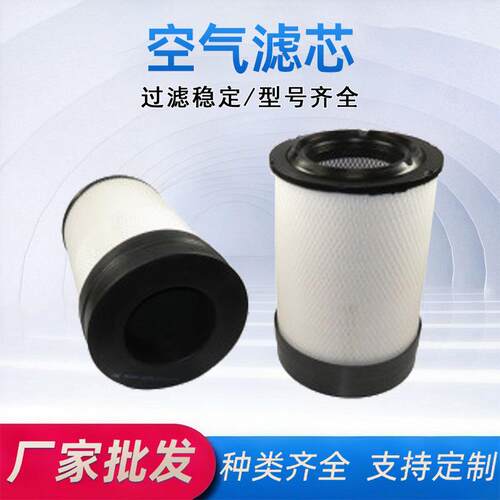 厂家直发P785426工业除尘滤芯空气滤筒净化空气SL81762空气滤芯