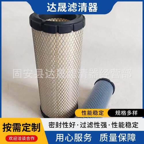 空气滤芯P822769 P822768发动机空气滤清器 型号齐全